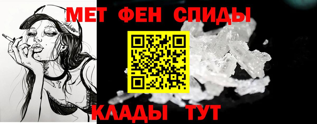 Славгород  АМФ  Вход с VPN  АМФ Розовый 