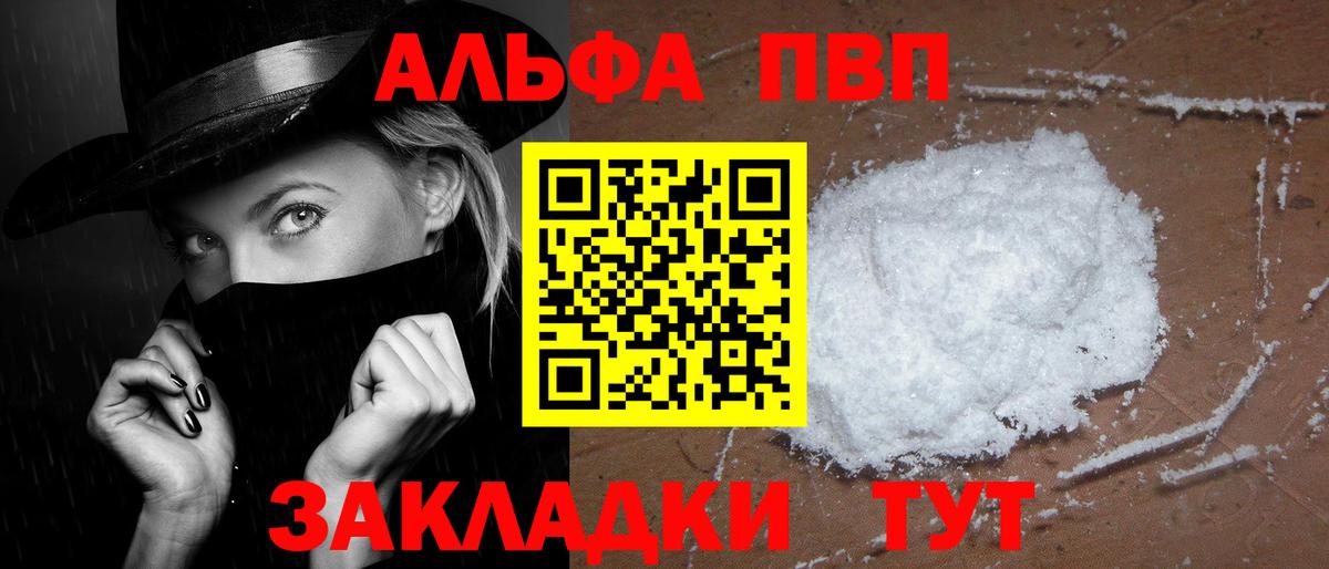 A PVP СК КРИС Славгород