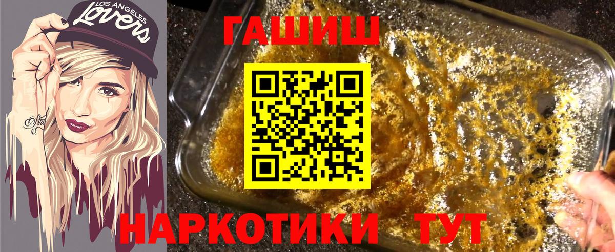 ГАШ AMNESIA HAZE Славгород
