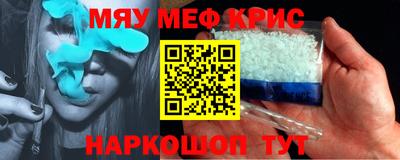 соль курить ск Наро-Фоминск