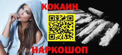 соль курить ск Наро-Фоминск