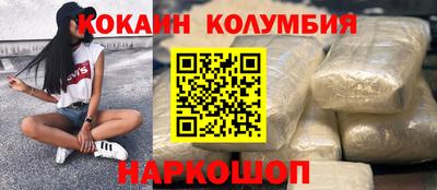 бутик Нарткала