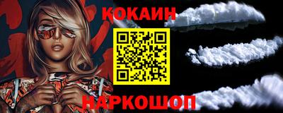 бутик Нарткала