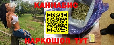 соль курить ск Наро-Фоминск