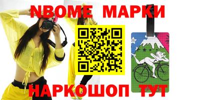 герыч Нальчик