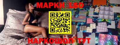 соль курить ск Наро-Фоминск