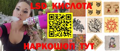 бутик Нарткала