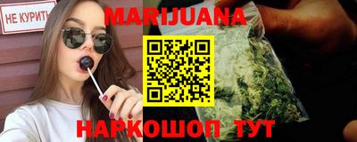 герыч Нальчик
