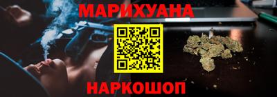 бутик Нарткала