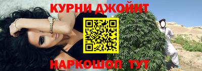 герыч Нальчик