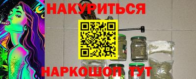герыч Нальчик