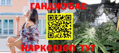 бутик Нарткала