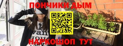 бутик Нарткала