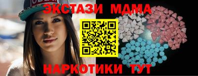 соль курить ск Наро-Фоминск