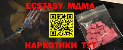 герыч Нальчик