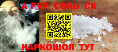 бутик Нарткала