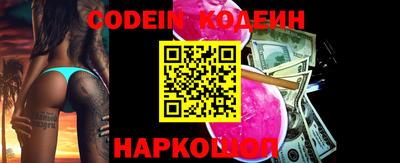 соль курить ск Наро-Фоминск