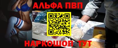 соль курить ск Наро-Фоминск