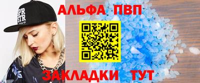 герыч Нальчик