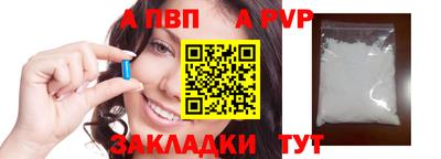 соль курить ск Наро-Фоминск
