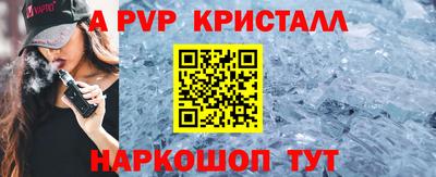 соль курить ск Наро-Фоминск