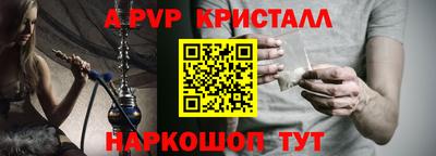 бутик Нарткала
