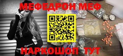 бутик Нарткала