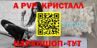 герыч Нальчик