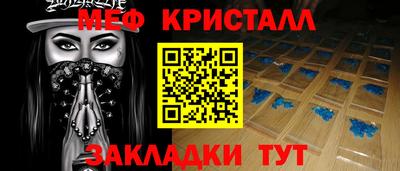 соль курить ск Наро-Фоминск