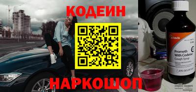 бутик Нарткала
