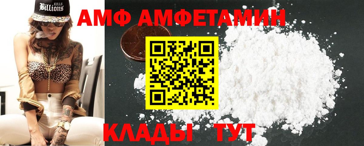 МЕТАМФЕТАМИН винт  Вход с VPN  МЕТАМФЕТАМИН винт  Славгород 