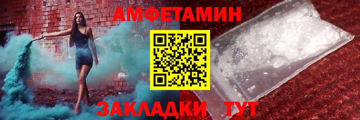 Первитин кристалл Славгород