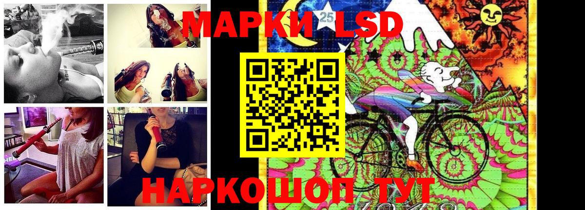 Марки NBOMe 1500мкг Славгород